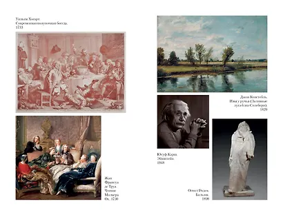 Цивилизация - фото 12