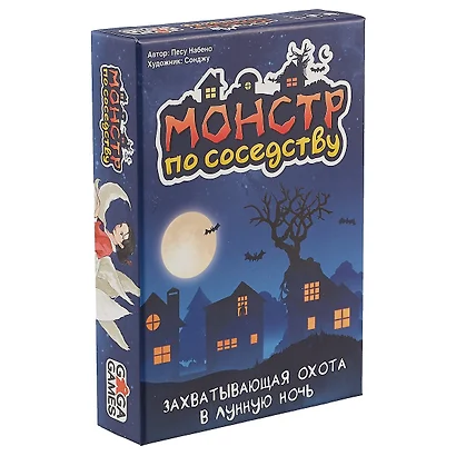 Настольная игра GaGa games, Монстр по соседству (GG124) - фото 1