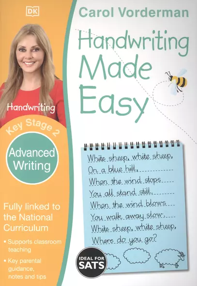 Handwriting Made Easy: Advanced Writing, Ages 7-11 (Key Stage 2) : Supports the National Curriculum, Handwriting Practice Book - фото 1