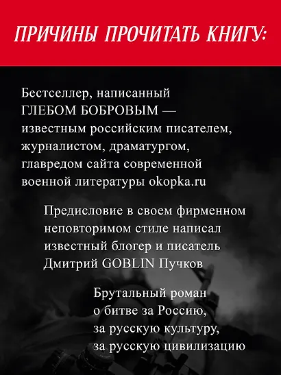 Эпоха мертворожденных. Антиутопия, ставшая реальностью - фото 5