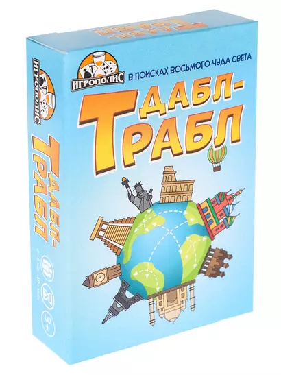 Карточная игра "Дабл-трабл. В поисках восьмого чуда света" - фото 1