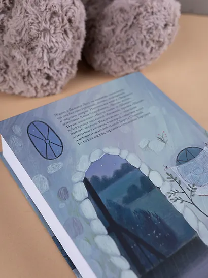 Зверский детектив (илл. Муравски) - фото 6