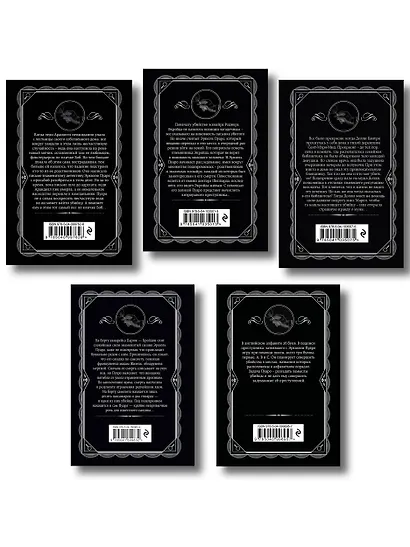 Агата Кристи. Комплект из 5 книг (Убийства по алфавиту. Немой свидетель. Труп в библиотеке. Убийство Роджера Экройда. Смерть в облаках) - фото 2