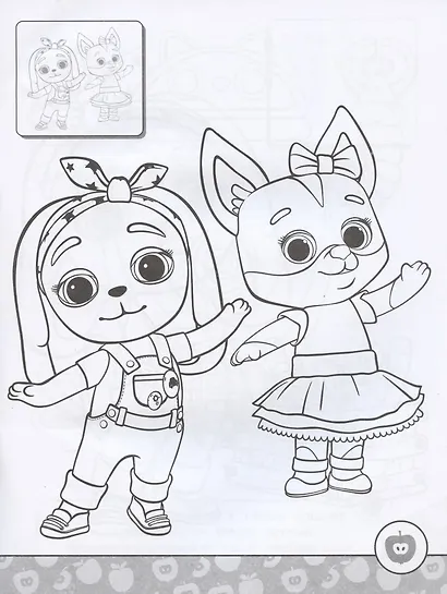 Кошечки-собачки. Раскрась по образцу с наклейками - фото 4