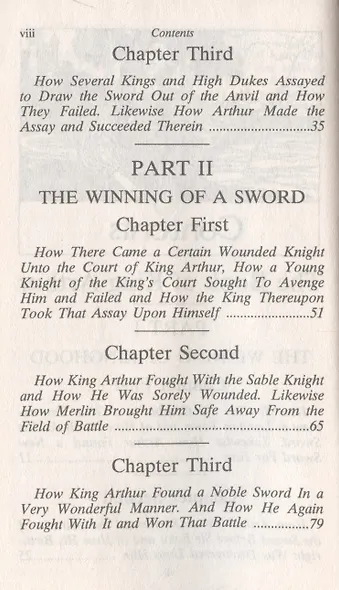 The Story Of King Arthur And His Knights - фото 3