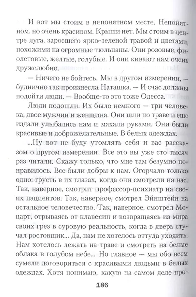 Свет - фото 3