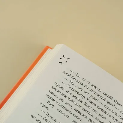 Мэри Джейн - фото 8