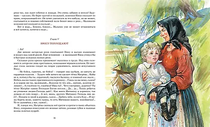 Дом шалунов - фото 8