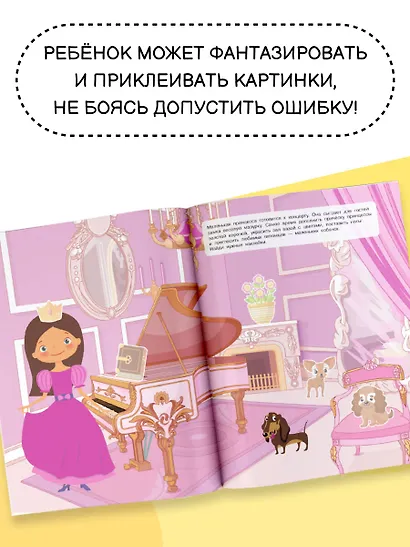 Принцессы - фото 4