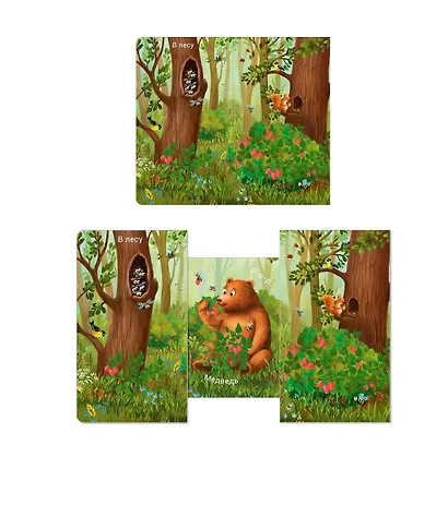 Книжки - задвижки. Кто где живет? - фото 5