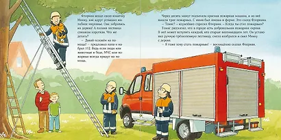 Пожарная машинка спешит на помощь - фото 3