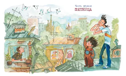 Пять похищенных монахов - фото 7