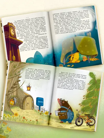 Тот самый знаменитый всем известный Носохвост! - фото 6