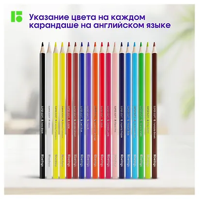 Карандаши цветные 18 цветов "SuperSoft. Жил-бы листов кот", Berlingo - фото 9