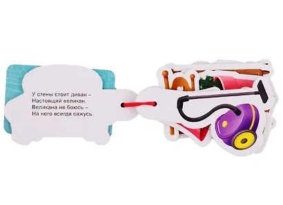 Мой дом - фото 2