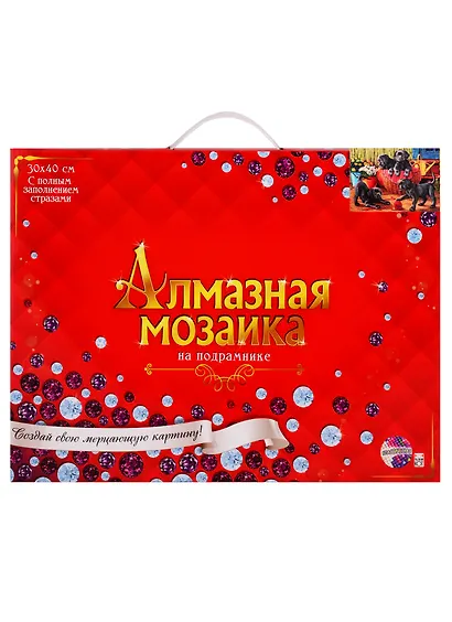 Набор для творчества, Рыжий Кот, Алмазная мозаика Чёрные щенята в саду (класс.) 30х40 см, с подр., с полн. заполн. (32цв.) ST983 - фото 2