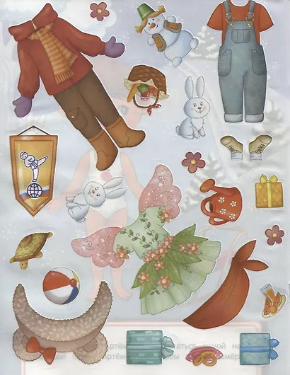 Одеваюсь правильно. Книжка с наклейками - фото 4