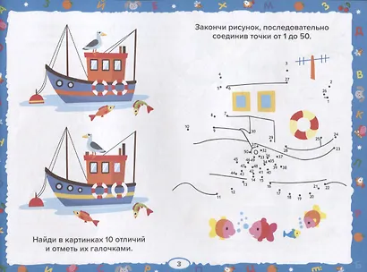 Развивающие задания для дошкольников. 6+ - фото 4