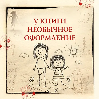 Скрытые картинки - фото 7