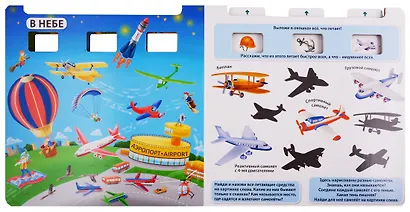 Техника - фото 3