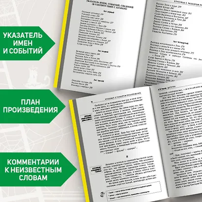 Детство. На дне - фото 5