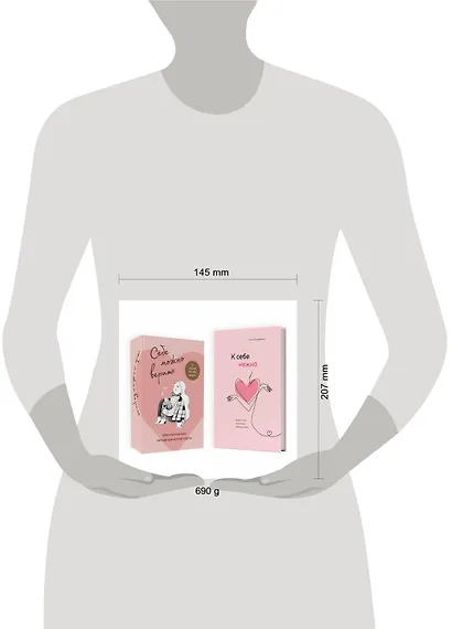 Набор (книга + метафорические карты) Ольги Примаченко: К себе нежно + Себе можно верить. Метафорические карты (ЧГ) - фото 8