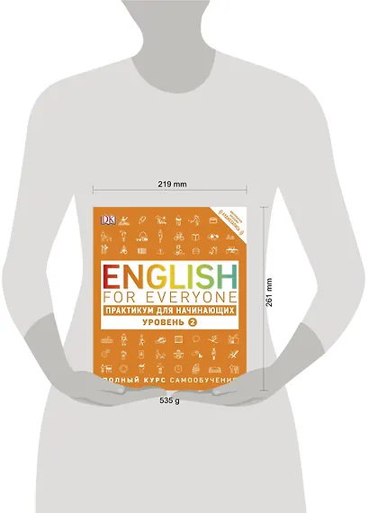 English for Everyone. Практикум для начинающих. Уровень 2  + аудиозапись онлайн - фото 4
