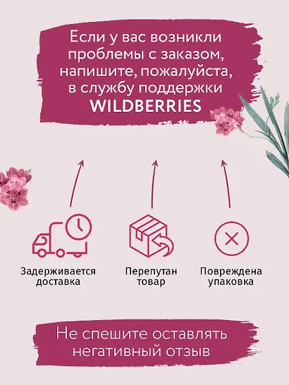 Коллекция бывших мужей - фото 10