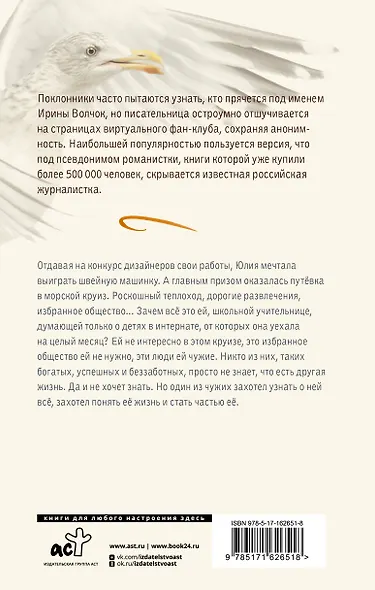 Главный приз - фото 2