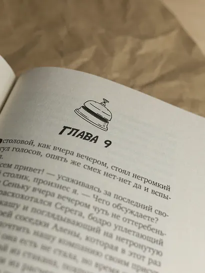 Отель "Перекресток" - фото 12