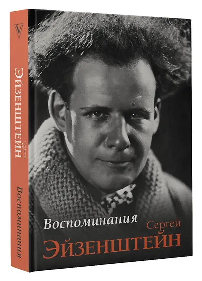 Воспоминания - фото 3