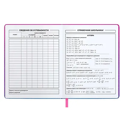 Дневник шк. "Чиби" кожзам, тв.переплёт, поролон, одно ляссе, полноцв.печать, загругл.углы, универс.шпаргалка - фото 8