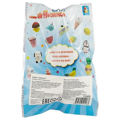 Игрушка-антистресс, 1TOY/Вантой, мммняшка squishy (сквиши), единорог w21/6/9.5/3.5 - фото 2