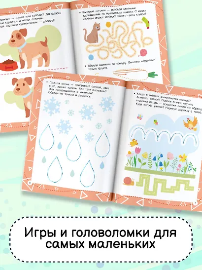 Готовим руку к письму - фото 6