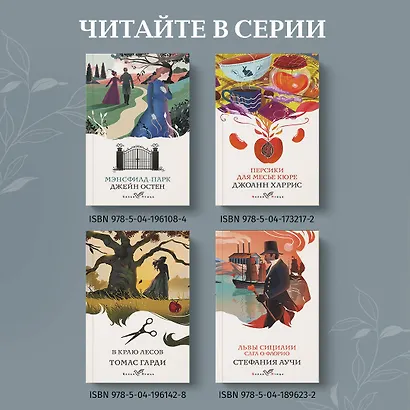 Евгений Онегин - фото 8