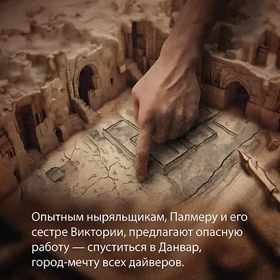 Песок - фото 7