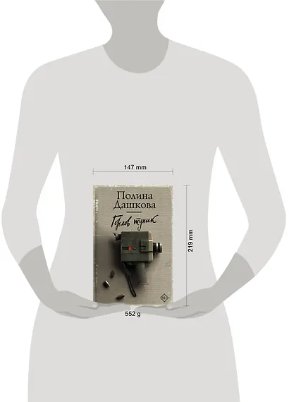 Горлов тупик - фото 3