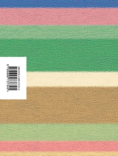 Больно только когда смеюсь - фото 2