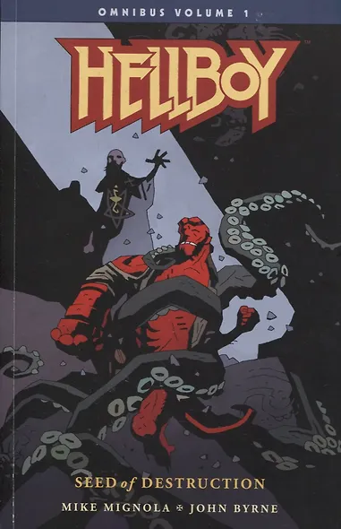 Hellboy Omnibus. Volume 1: Seed of Destruction - фото 1