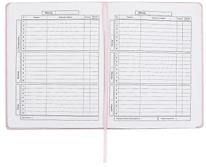 Дневник шк. "Кошечка в пальто" кожзам, тв.переплёт, поролон, полноцв.печать, одно ляссе, загругл.углы, брелок, универс.шпаргалка - фото 10