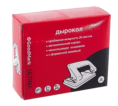 Дырокол 20 листов - фото 14
