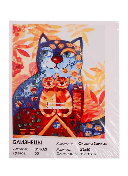 Набор для творчества, Белоснежка, Живопись на холсте, 30*40см Близнецы - фото 3
