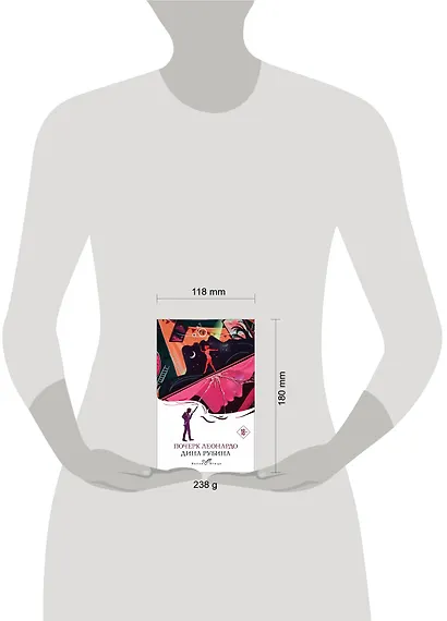 Почерк Леонардо - фото 10