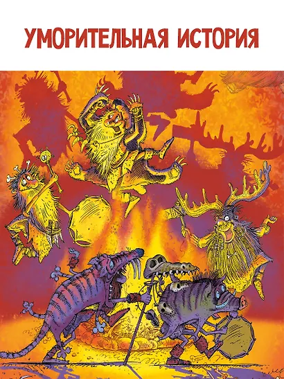 История с Андреем Усачевым и Алешей Дмитриевым - фото 5