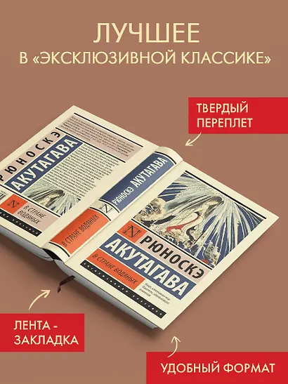 В стране водяных - фото 3
