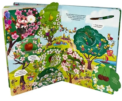 Полёт на одуванчике - фото 5