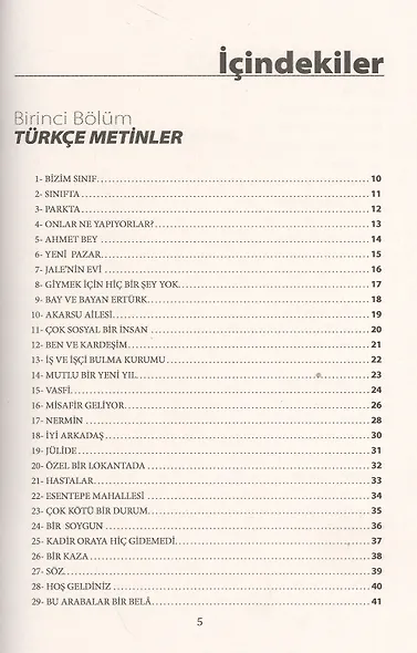 Турецкий язык для повседневного общения: Пособие по переводу на турецком и русском языках / Изд.стер - фото 2