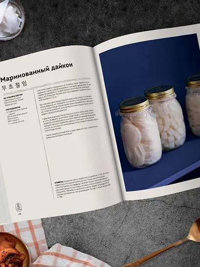 Массита! Кимбап, ттокпокки, кимчи и другие корейские домашние рецепты, которые вы полюбите - фото 9