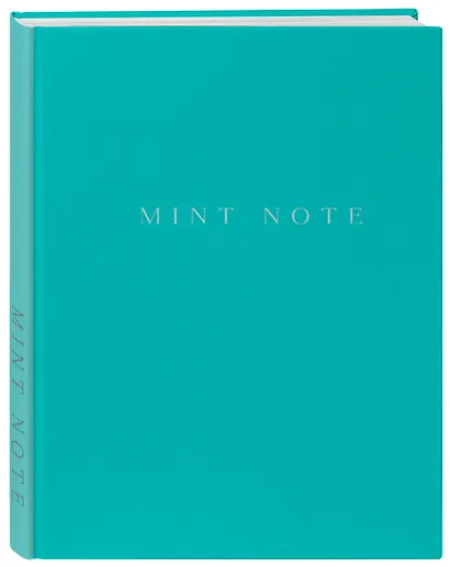 Mint Note. Стильный блокнот с "мятными" страницами - фото 2