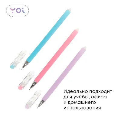 Ручки гелевые пиши-стирай синие 12 штук "Restart" 0,5 мм, soft touch, в ассортименте, Yoi - фото 7
